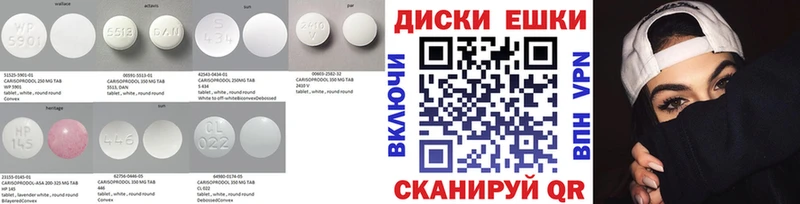 ЭКСТАЗИ TESLA  Сибай 