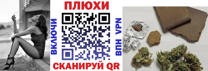 закладки  Сибай  ГАШИШ Premium 