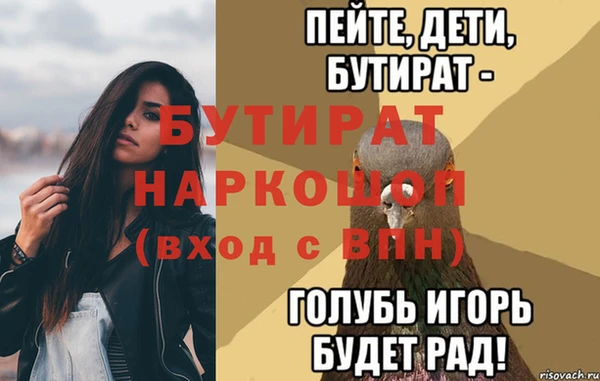 MDMA Аркадак
