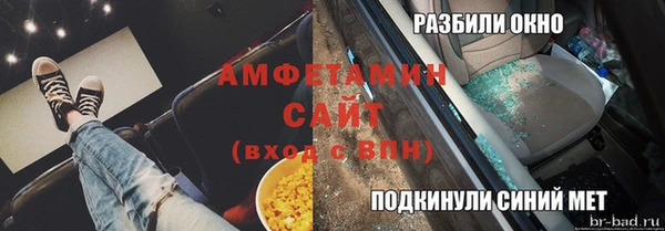 MDMA Аркадак