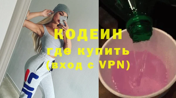 не бодяженный Армянск