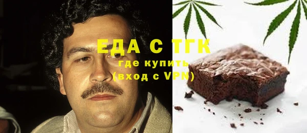 кокаин перу Арсеньев