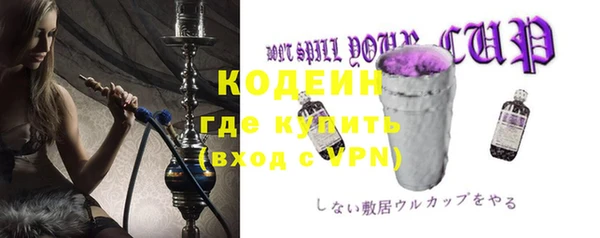 кокаин перу Арсеньев