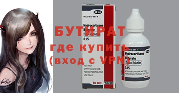 не бодяженный Армянск