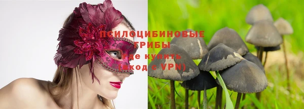 кокаин перу Арсеньев