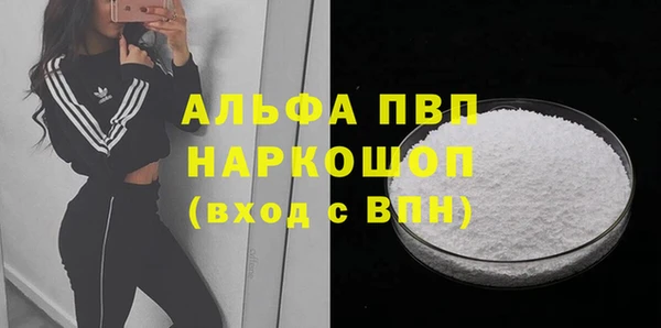 кокаин перу Арсеньев