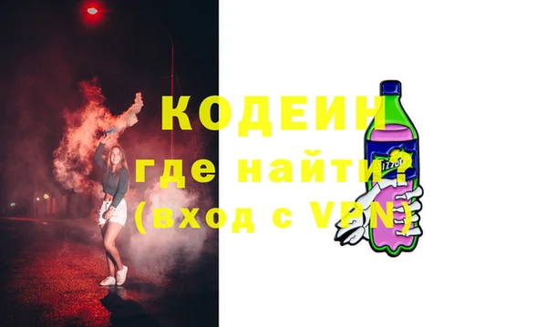 кокаин перу Арсеньев