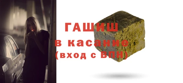 MDMA Аркадак