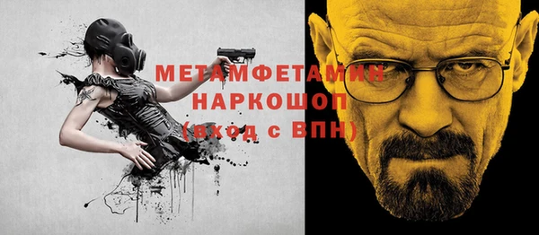 MDMA Аркадак