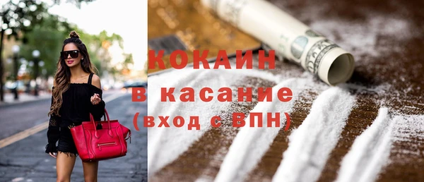 кокаин перу Арсеньев