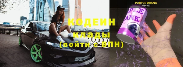 кокаин перу Арсеньев