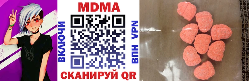 MDMA VHQ Сибай