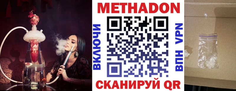 дарк нет клад Сибай Метадон methadone