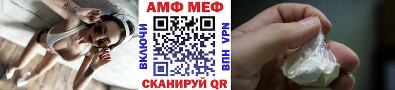 Первитин кристалл Сибай